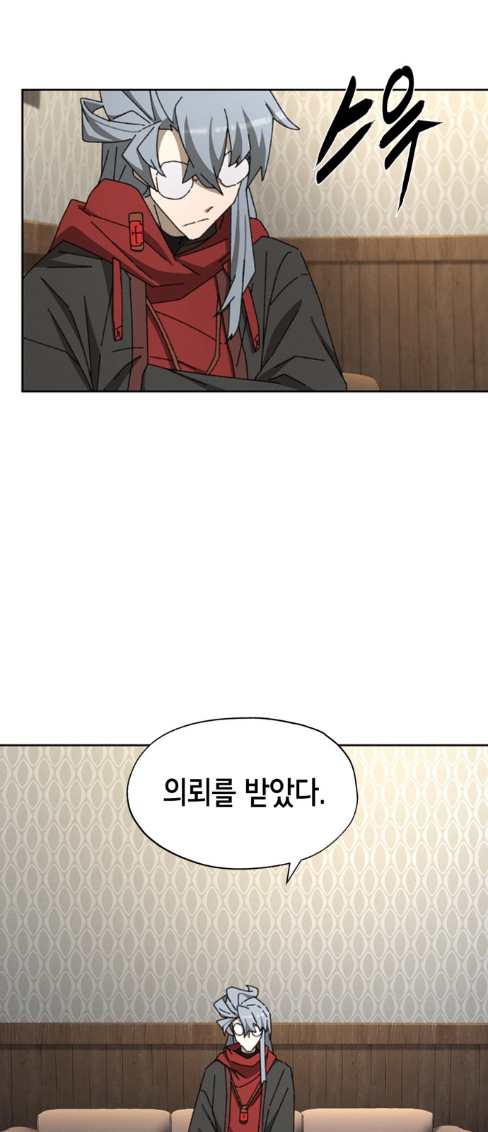 36 페이지