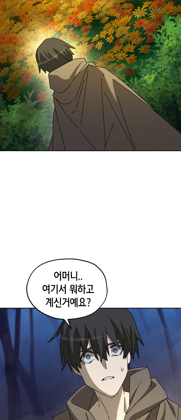 50 페이지