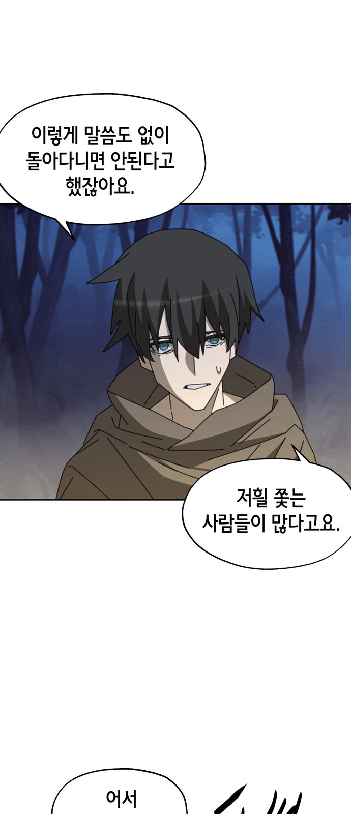 52 페이지