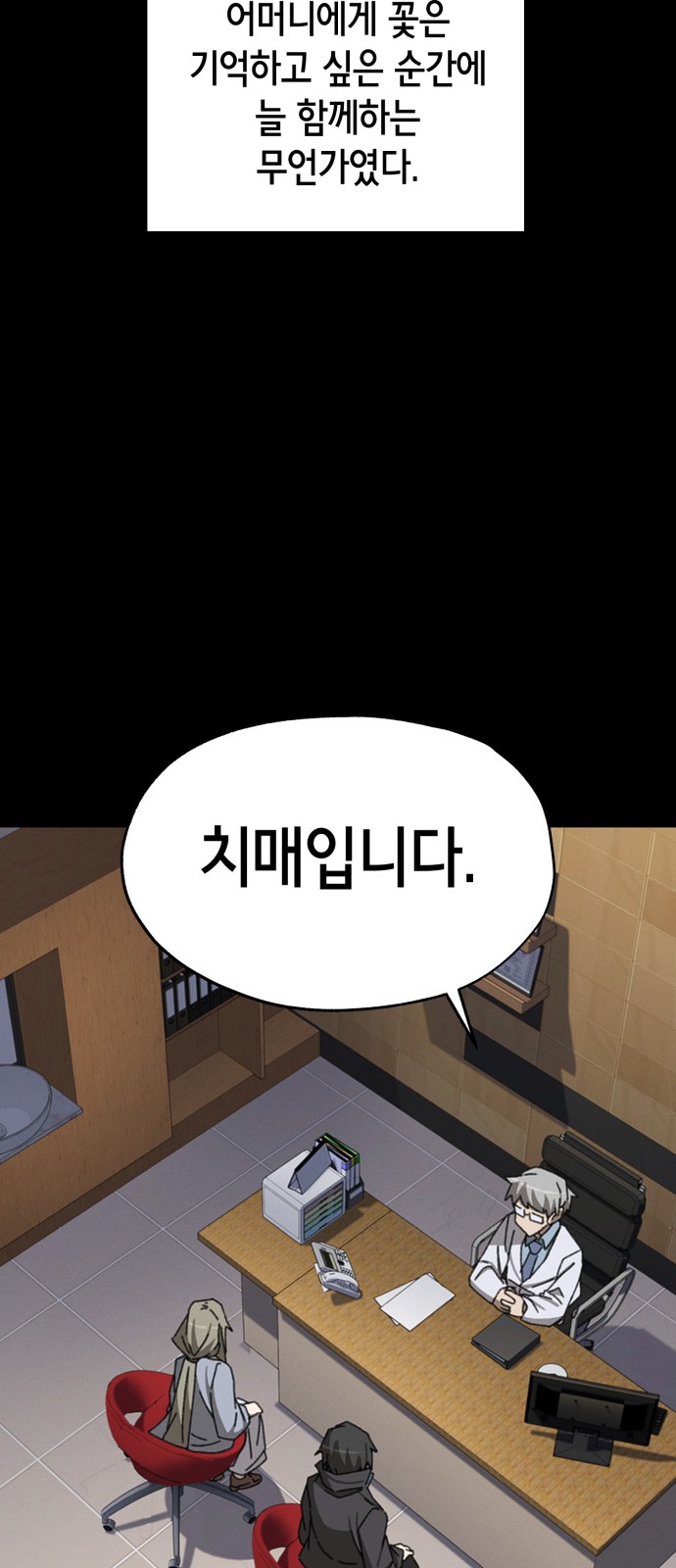 65 페이지