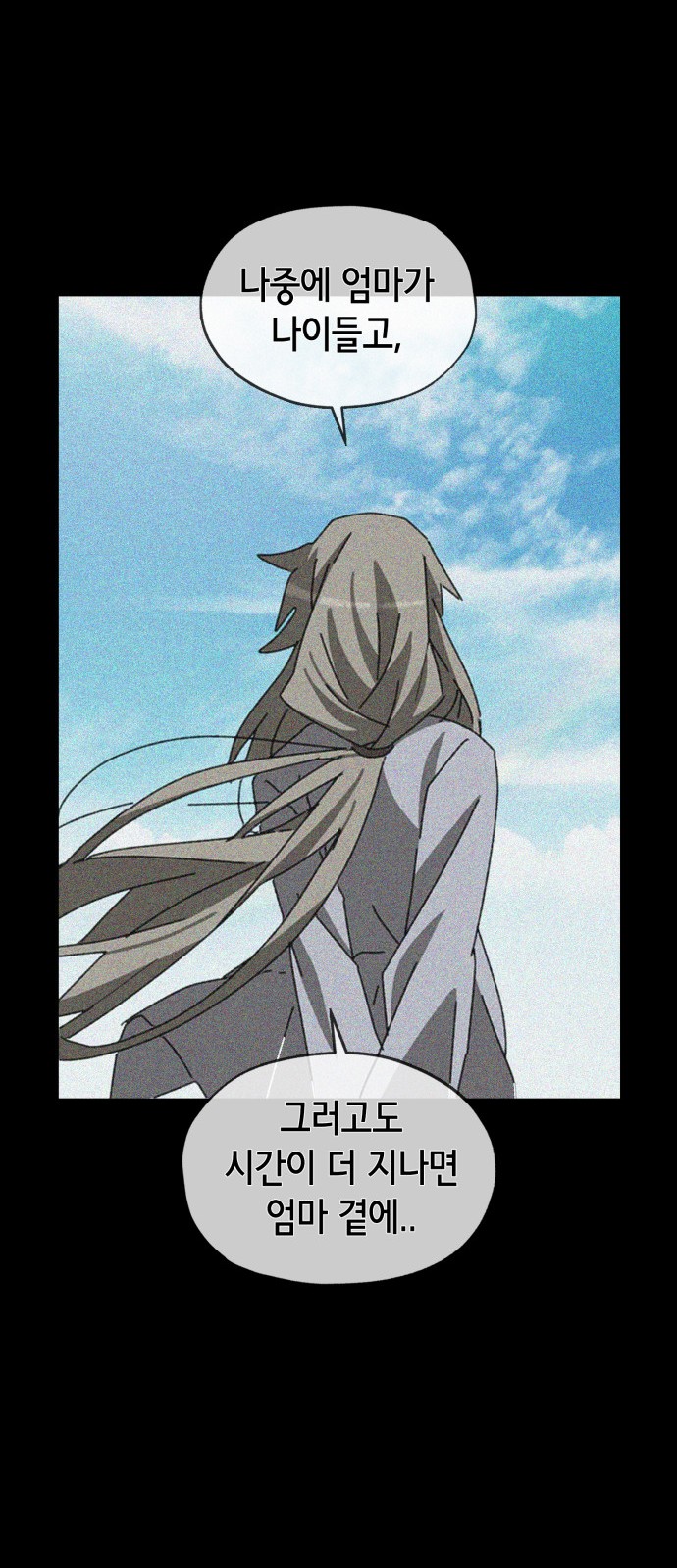 74 페이지