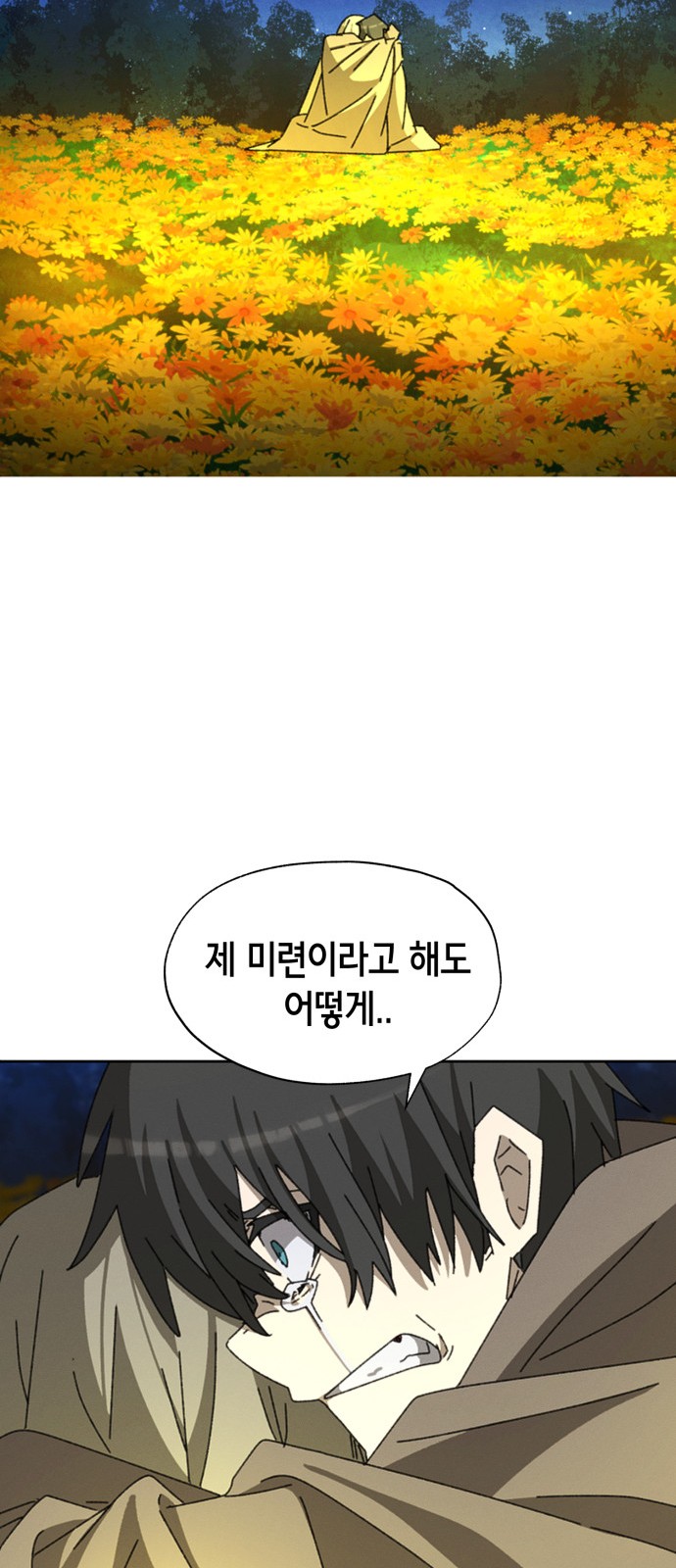 83 페이지