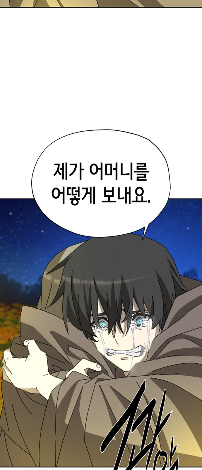 84 페이지