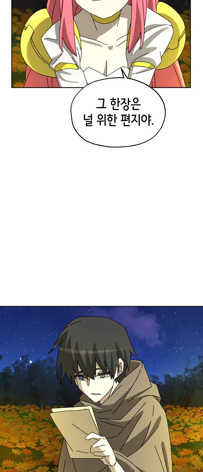 89 페이지