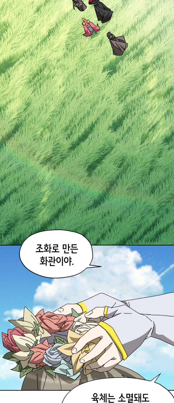 94 페이지