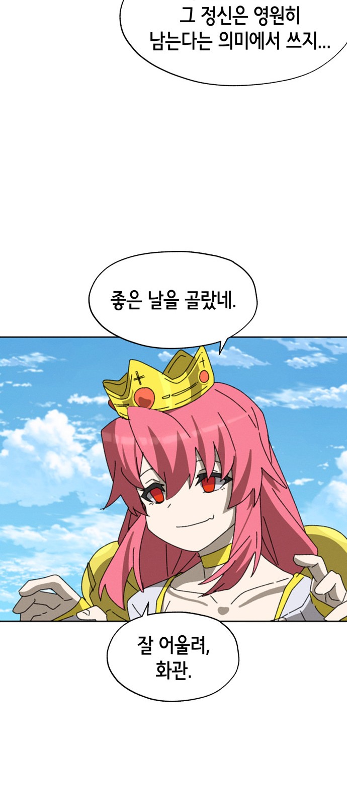 95 페이지