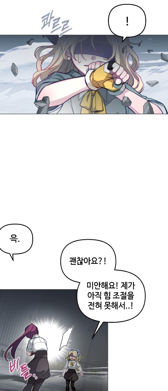 28 페이지