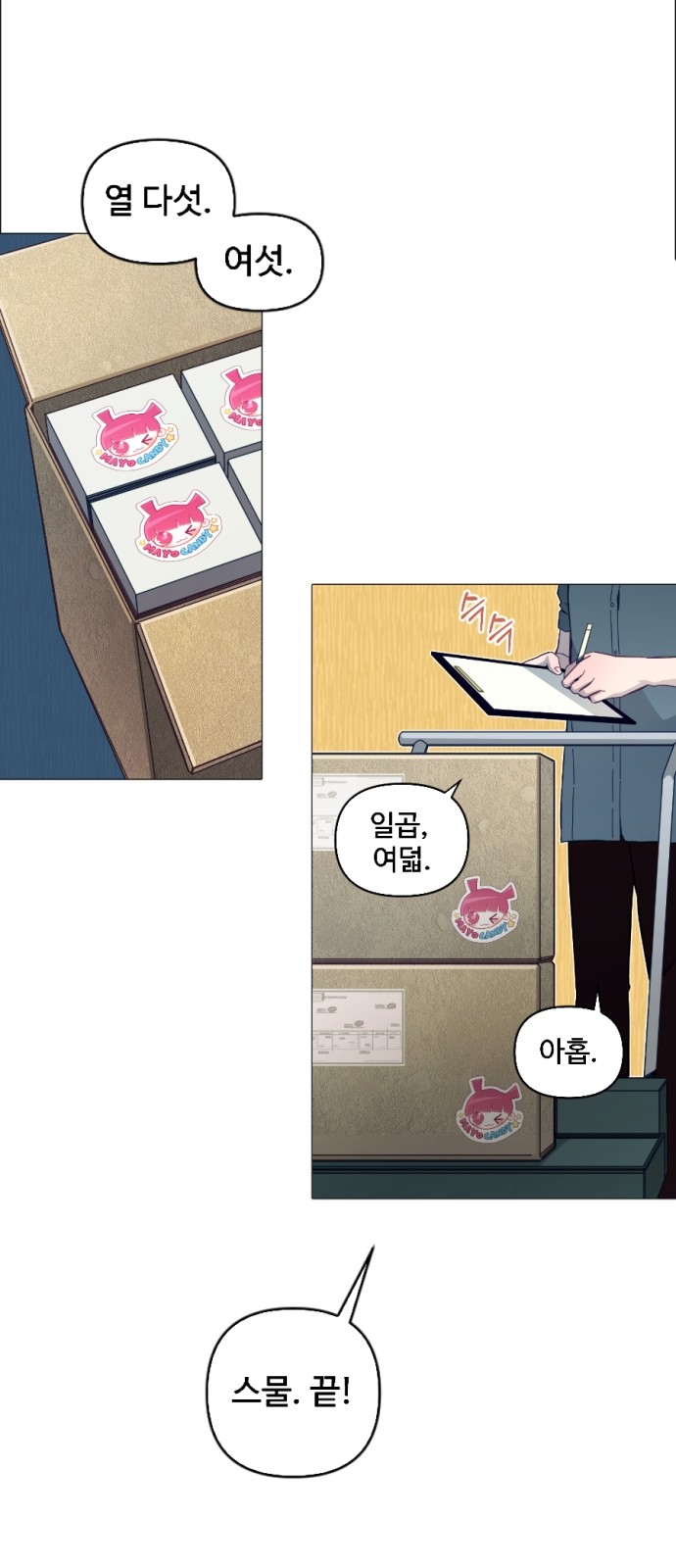 5 페이지