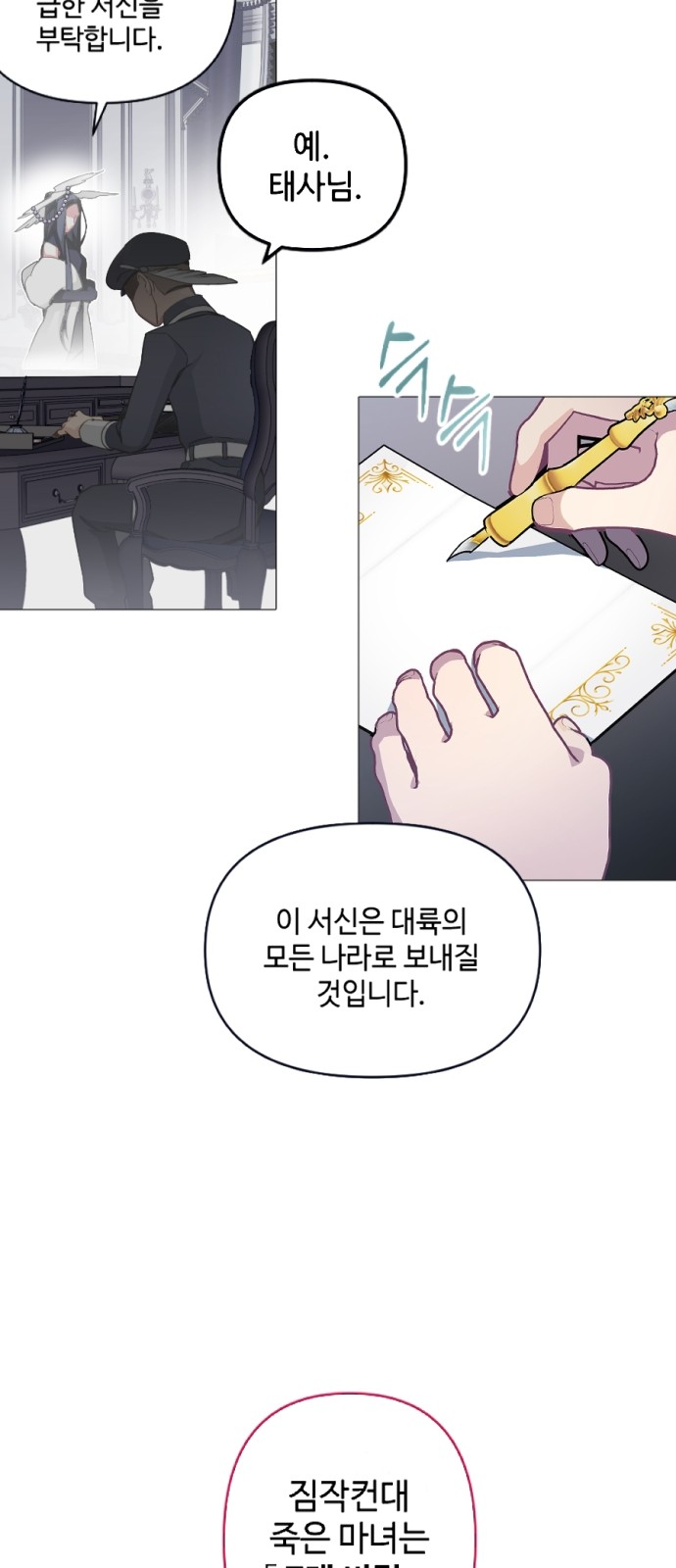 42 페이지