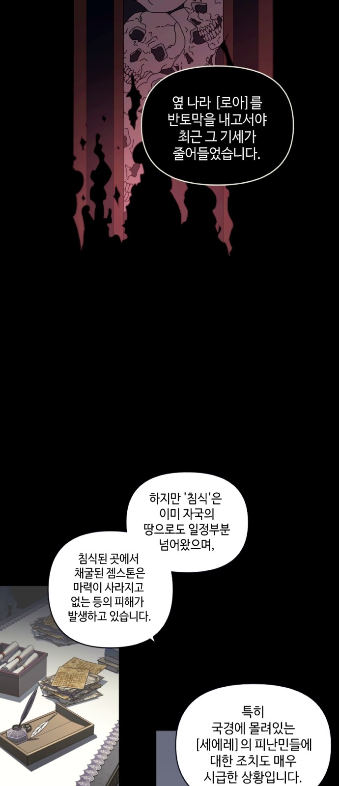 36 페이지