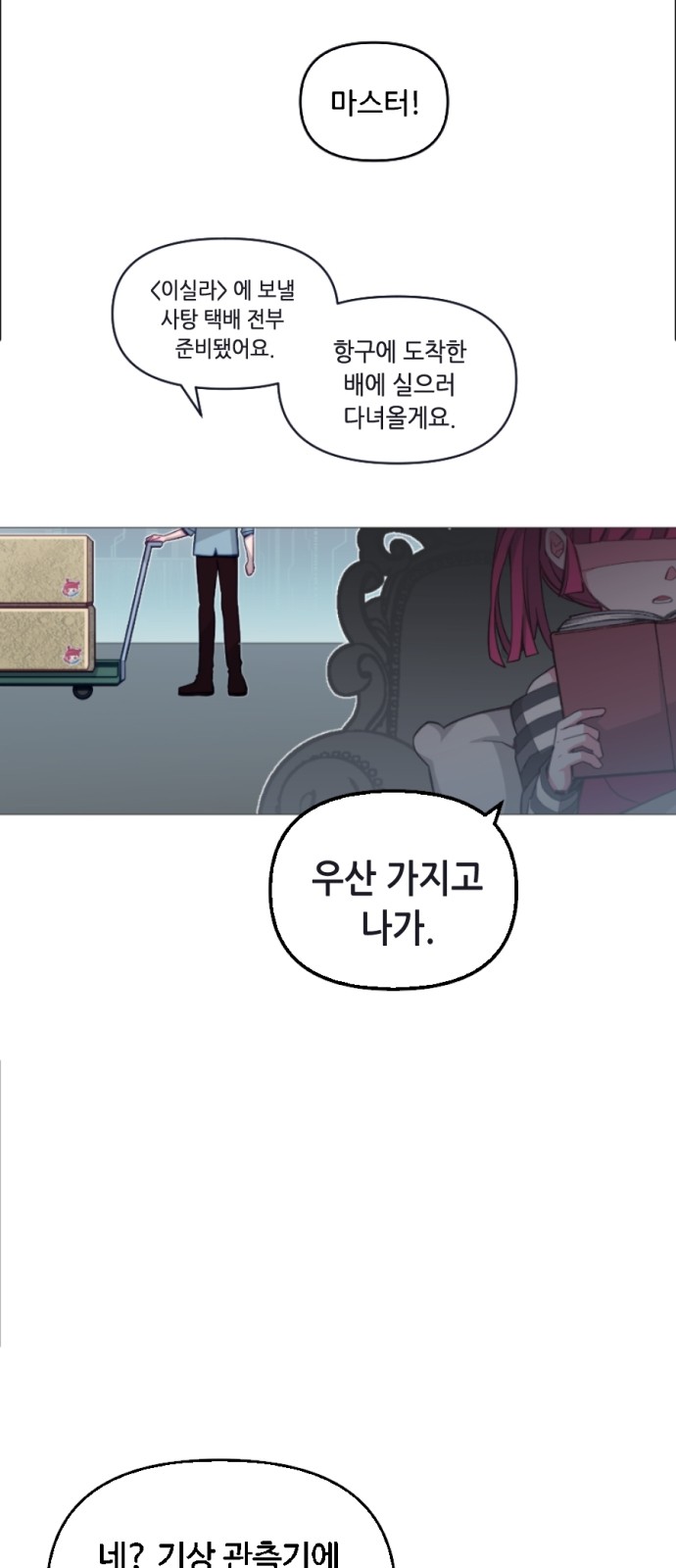 7 페이지