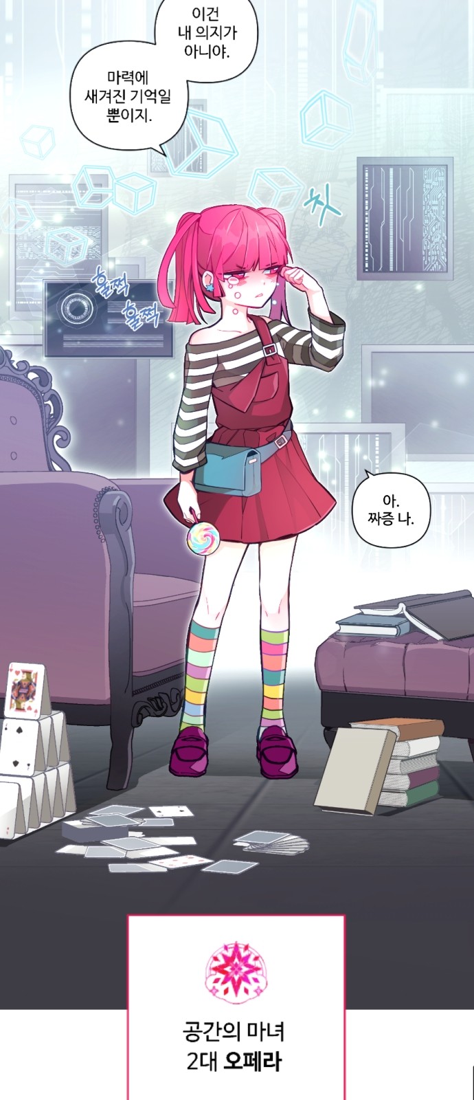11 페이지