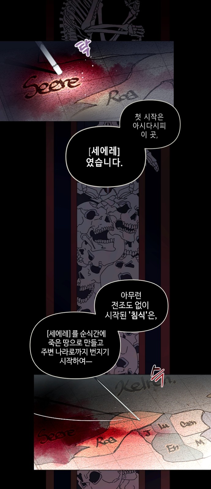 35 페이지