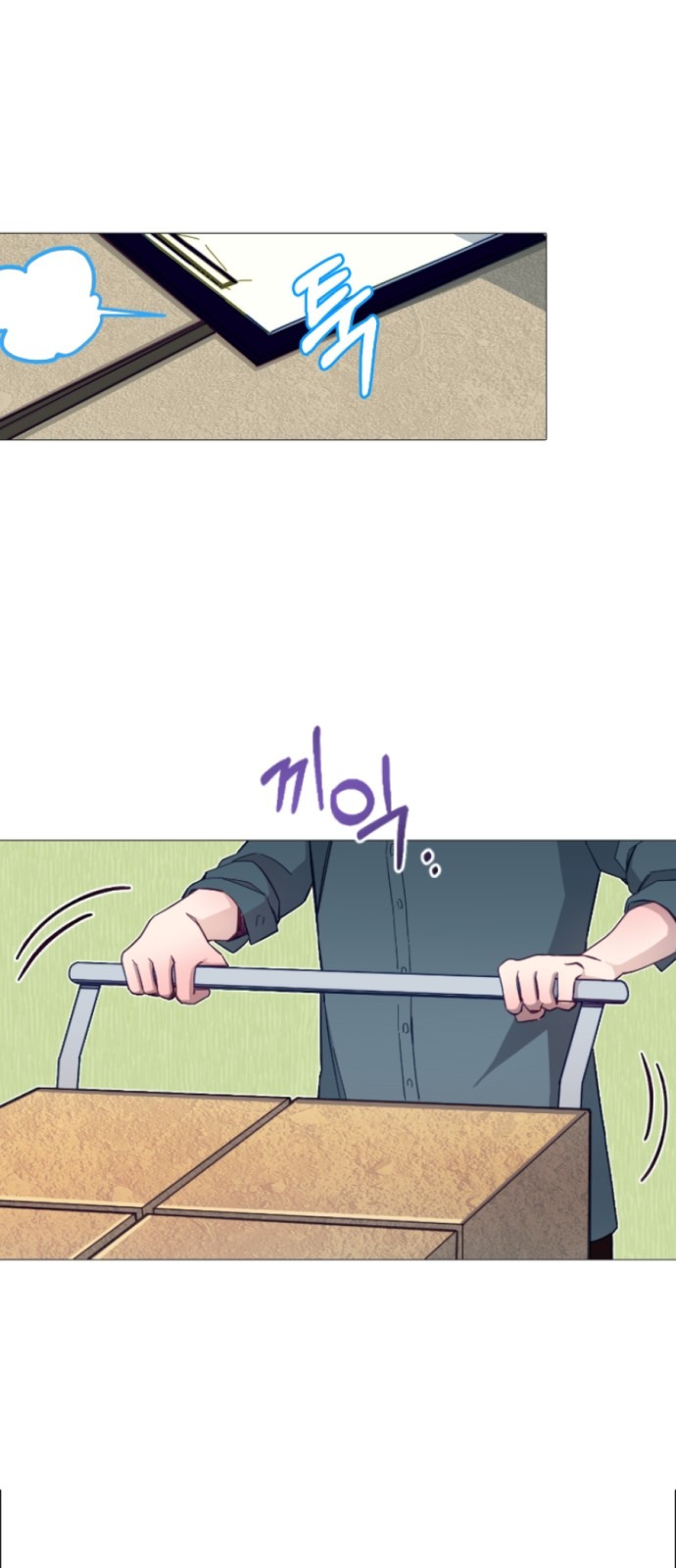 6 페이지