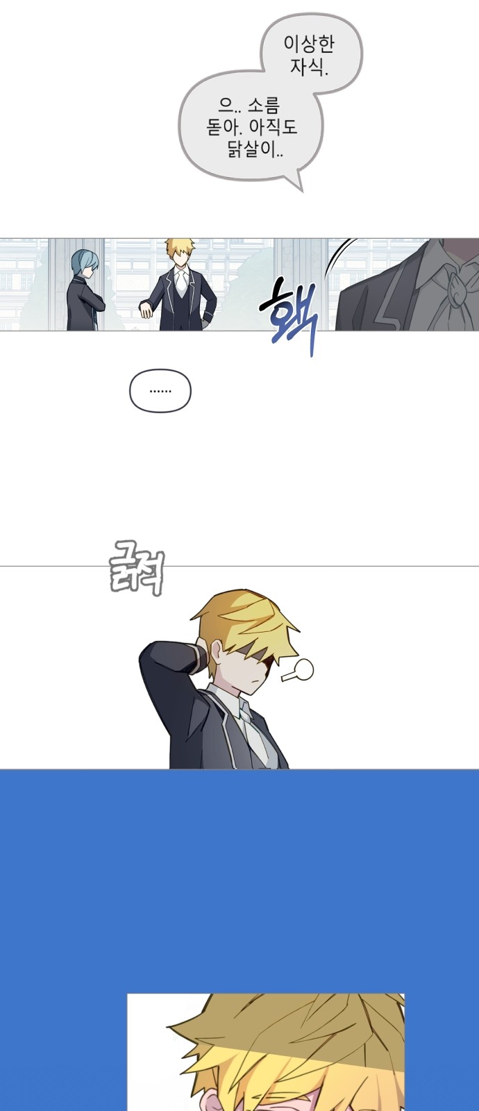 26 페이지
