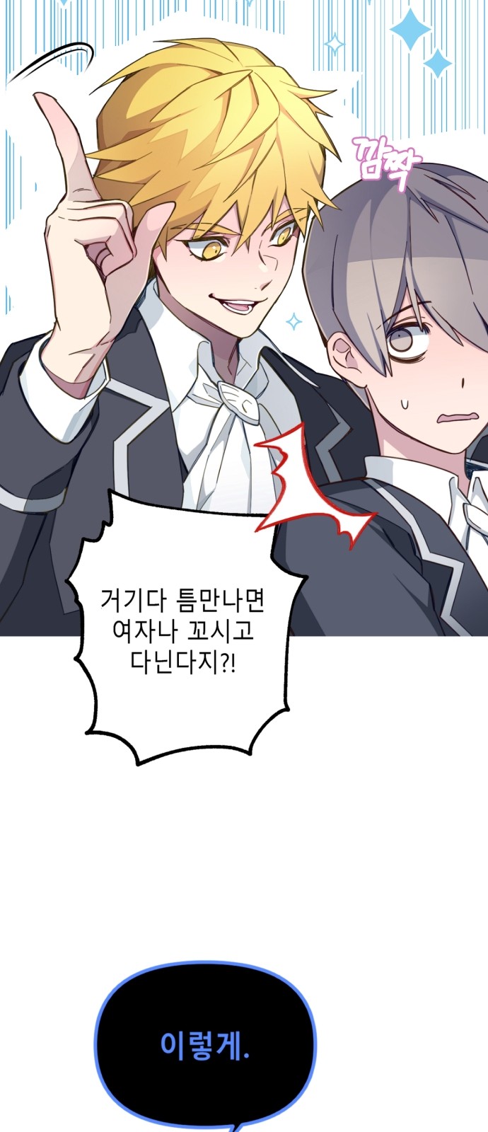 23 페이지