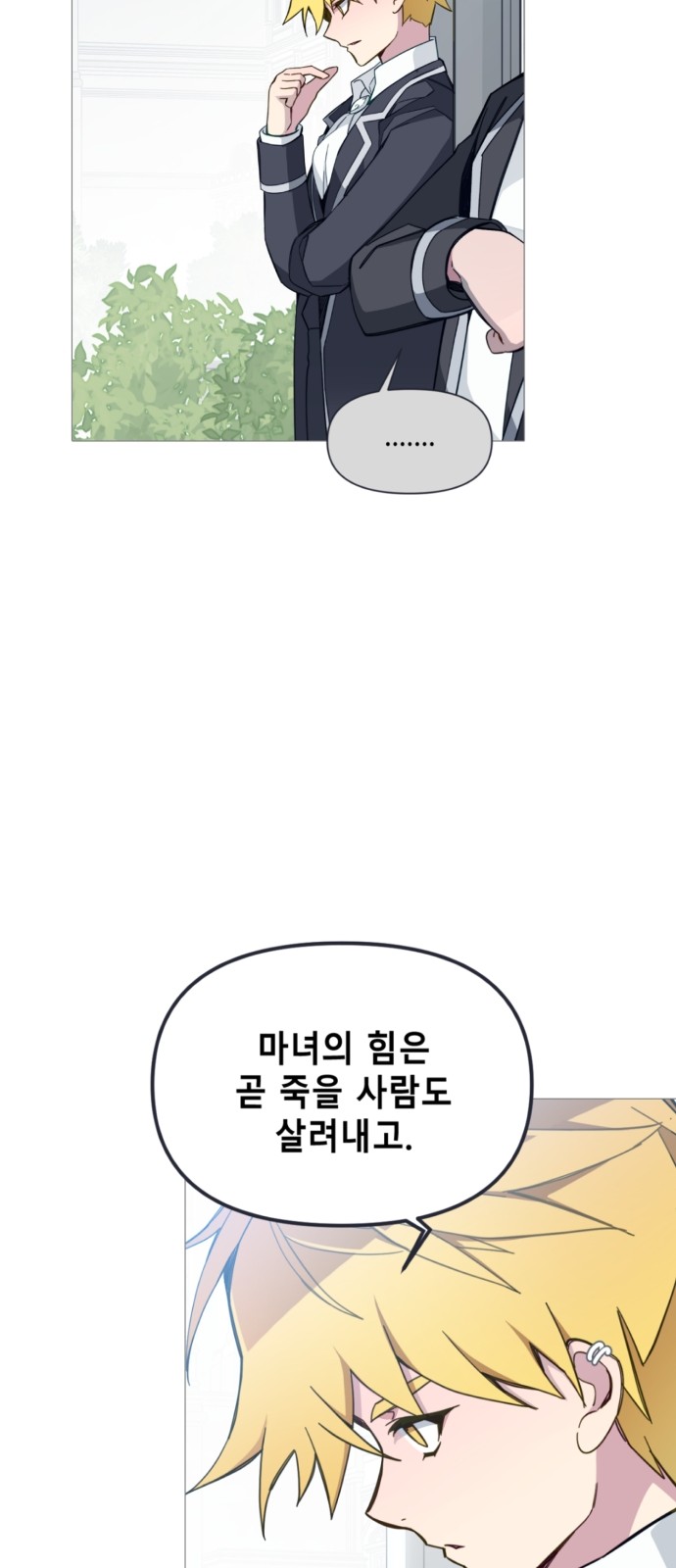 39 페이지
