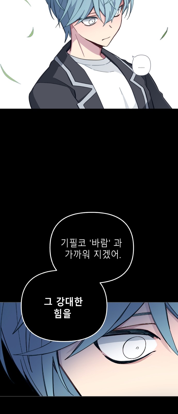 42 페이지