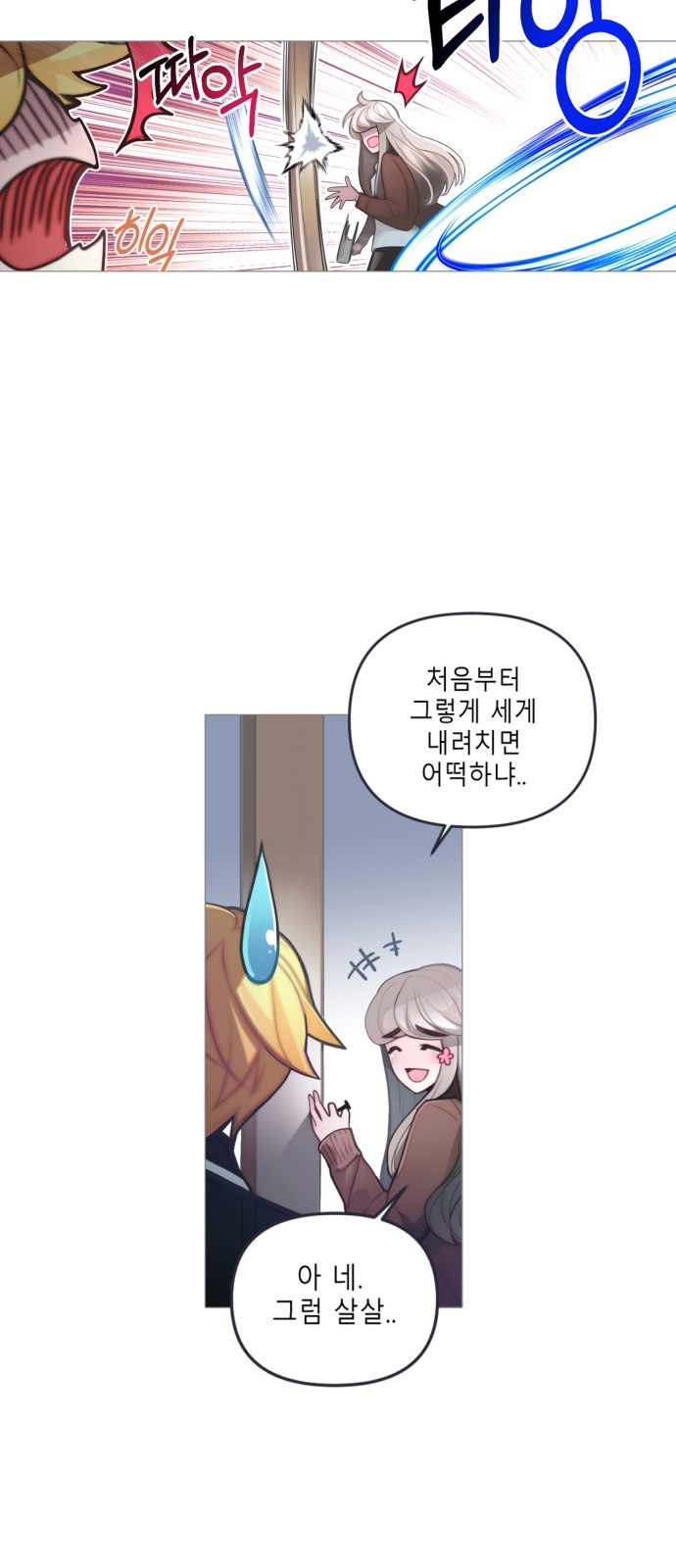 39 페이지