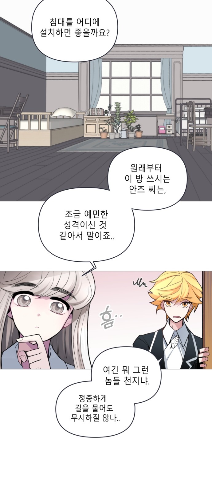 9 페이지