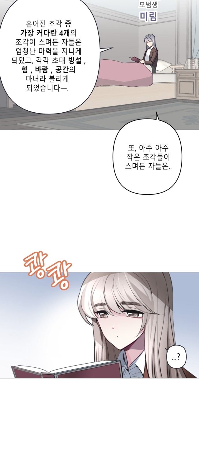 2 페이지