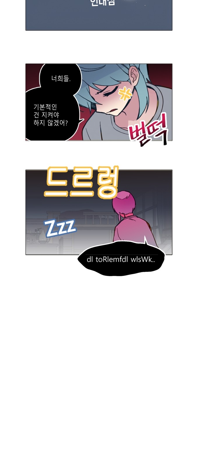 52 페이지