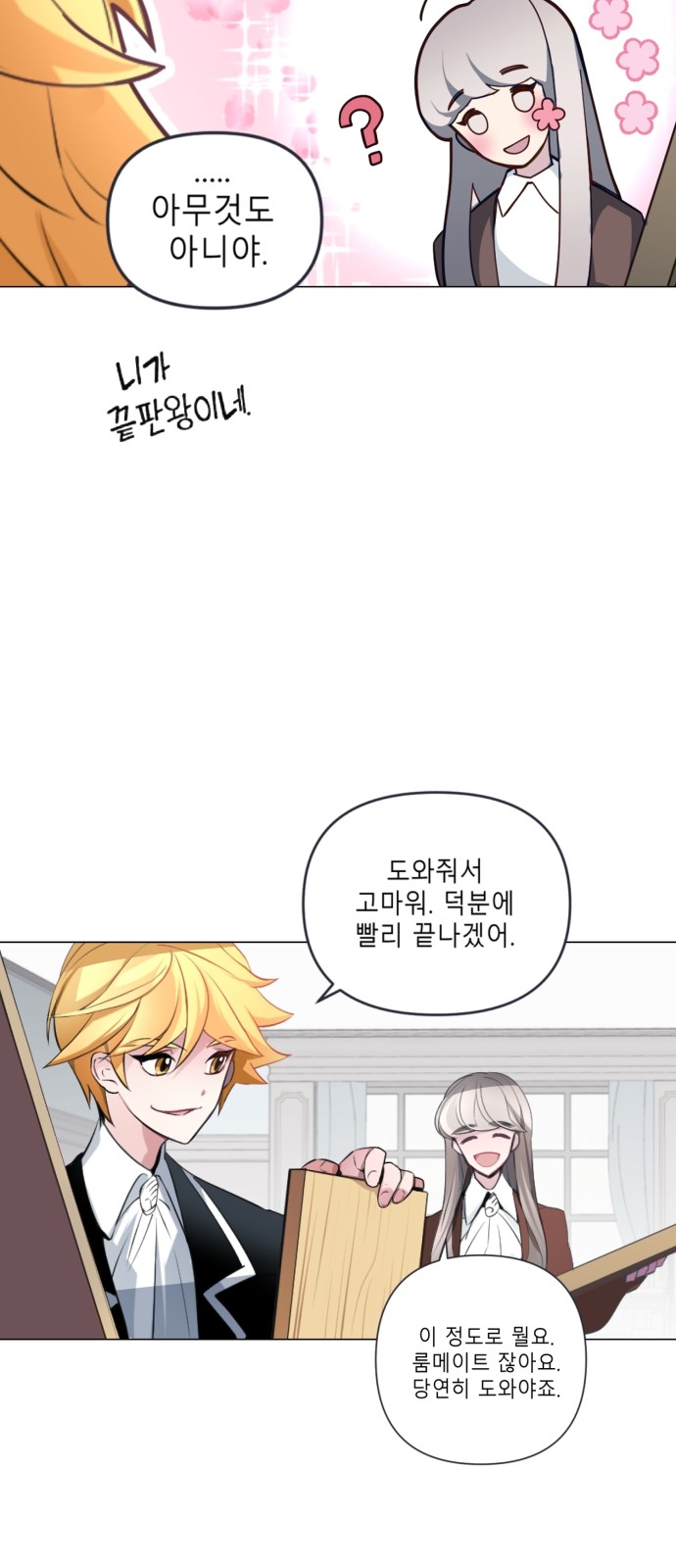 11 페이지