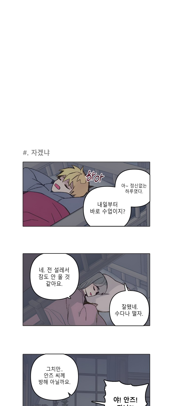 50 페이지