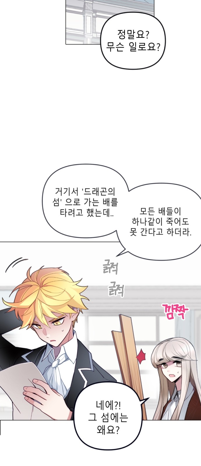 16 페이지