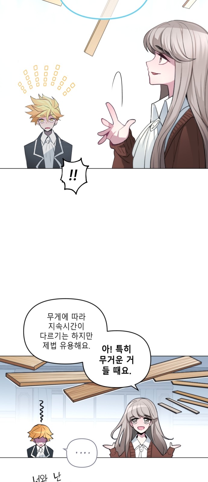 14 페이지