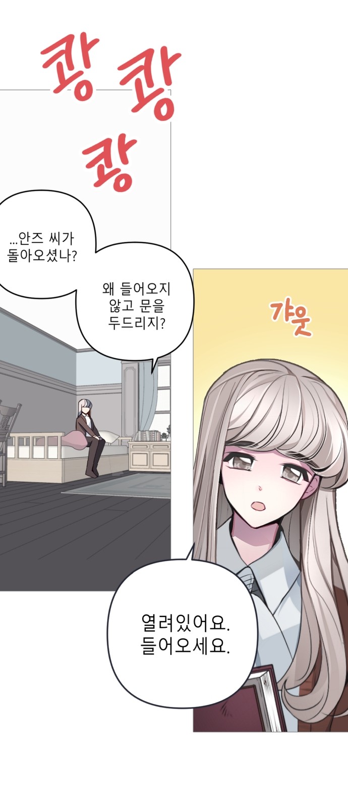 4 페이지