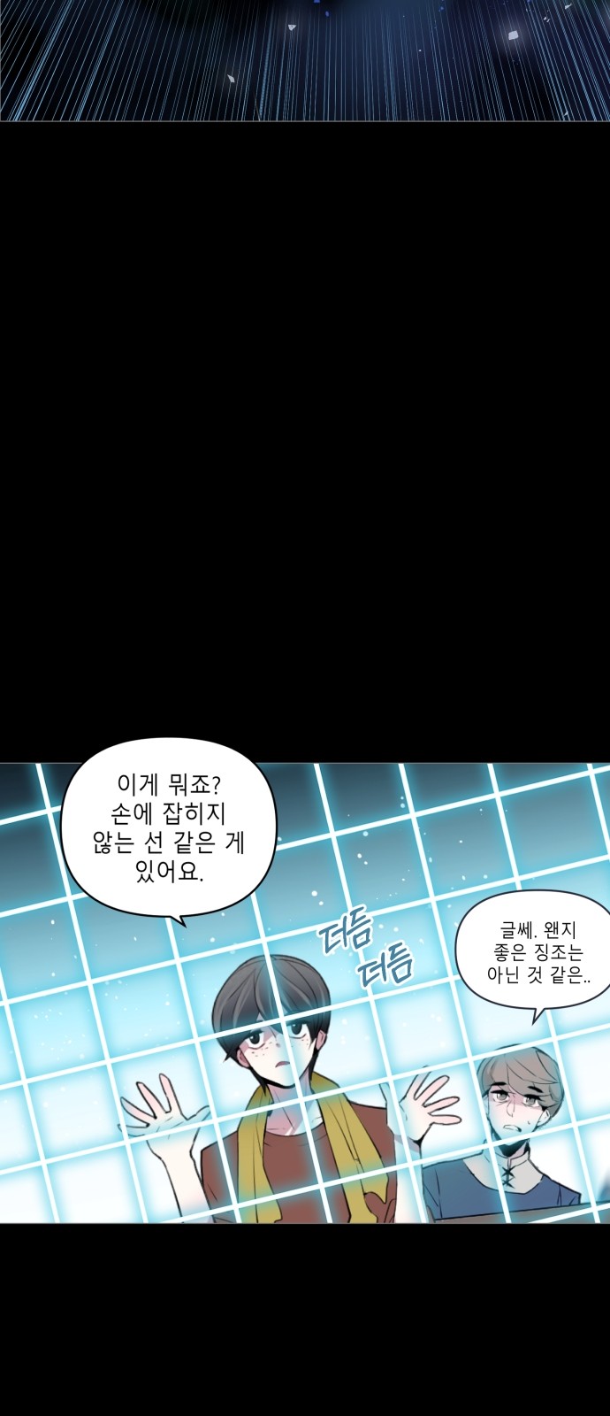 29 페이지
