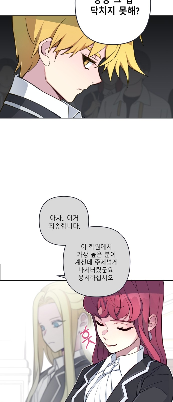 31 페이지
