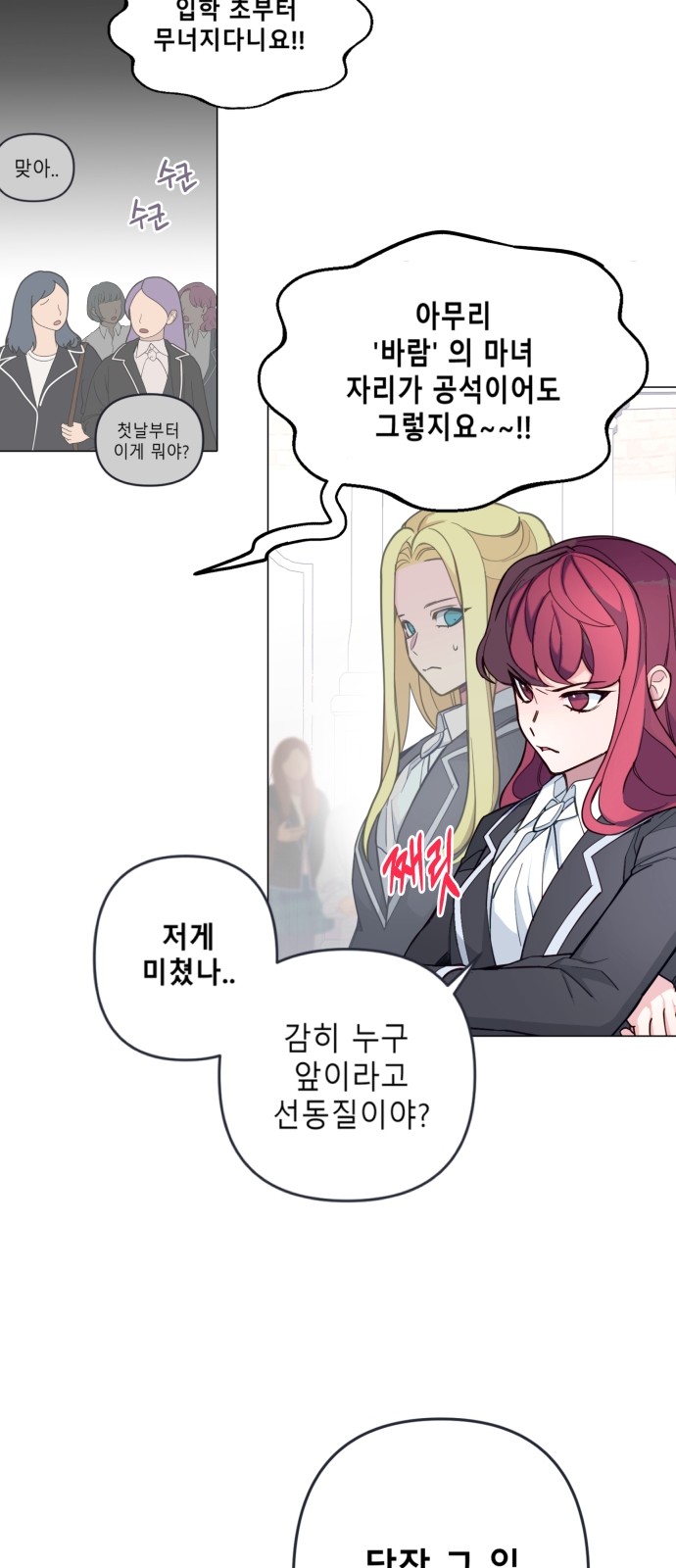 30 페이지