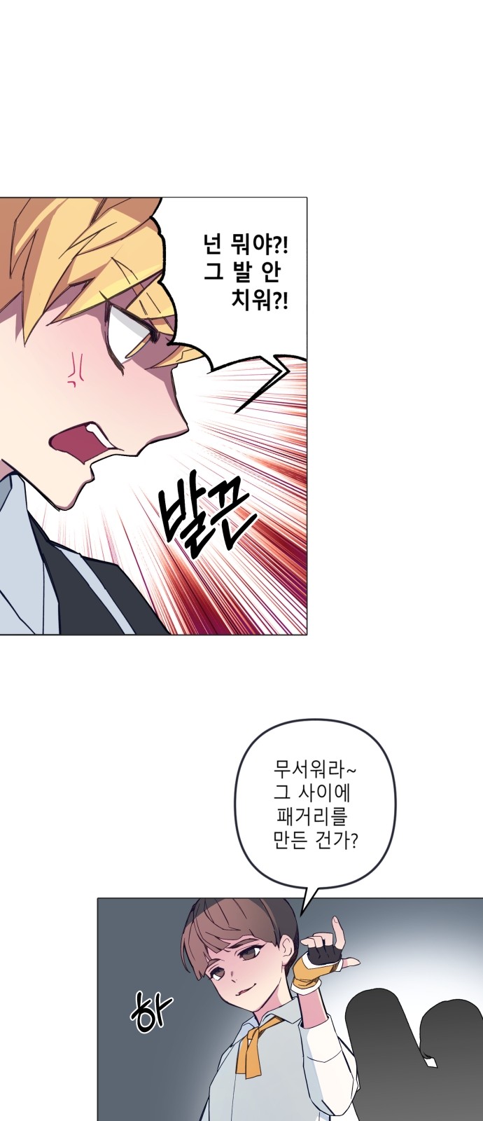 21 페이지