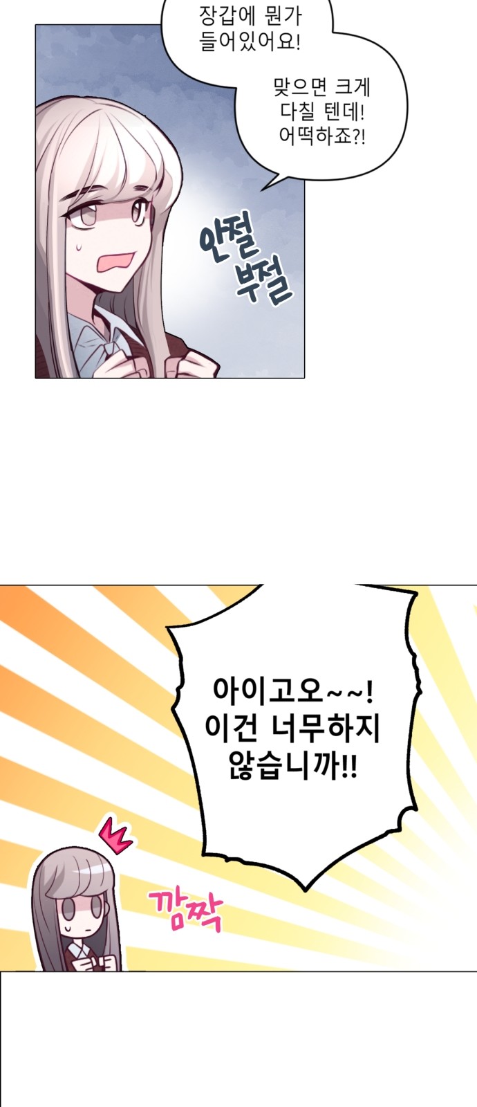 28 페이지
