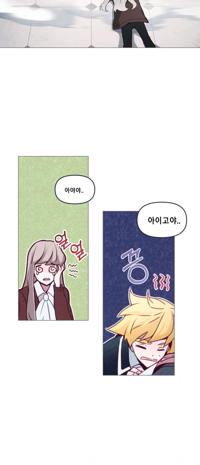 13 페이지