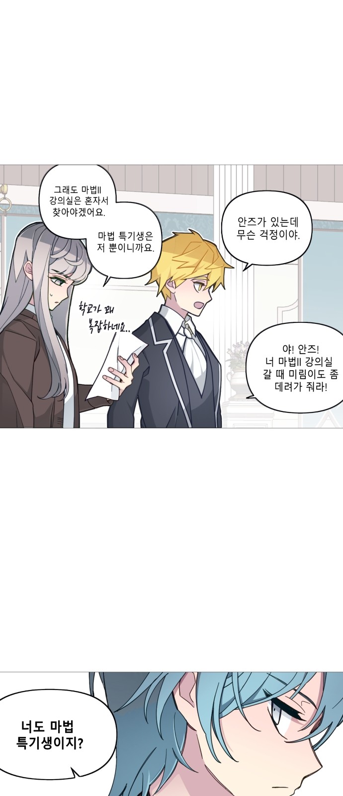 3 페이지