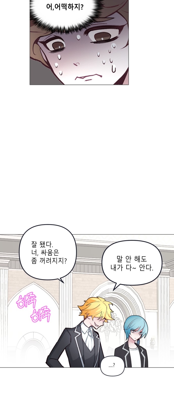 18 페이지