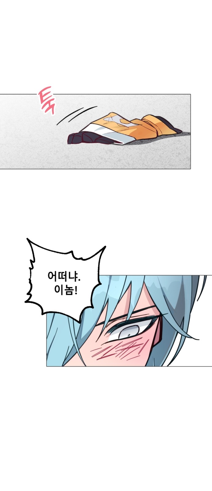 21 페이지