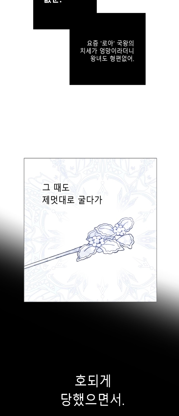 26 페이지
