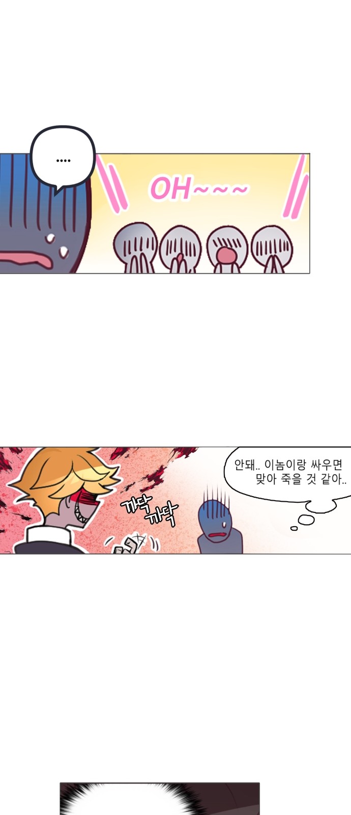 17 페이지