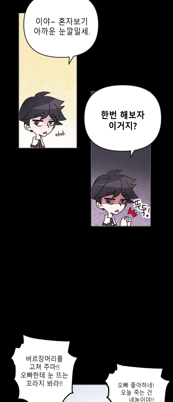 37 페이지