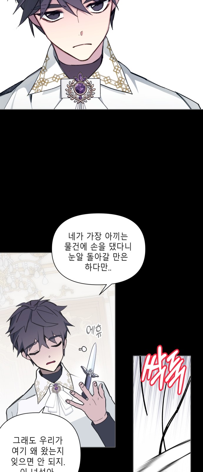 33 페이지