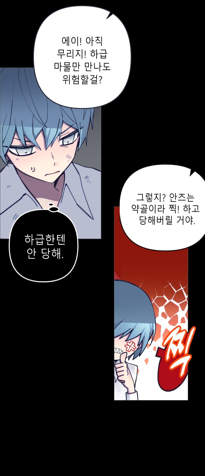 21 페이지