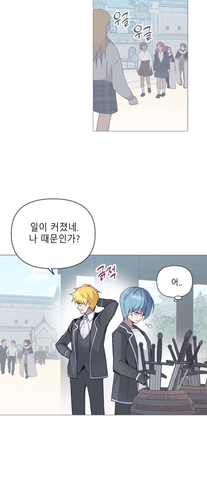 2 페이지