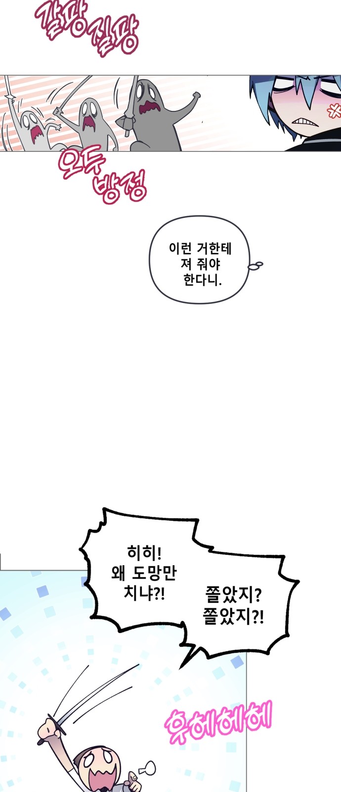 46 페이지