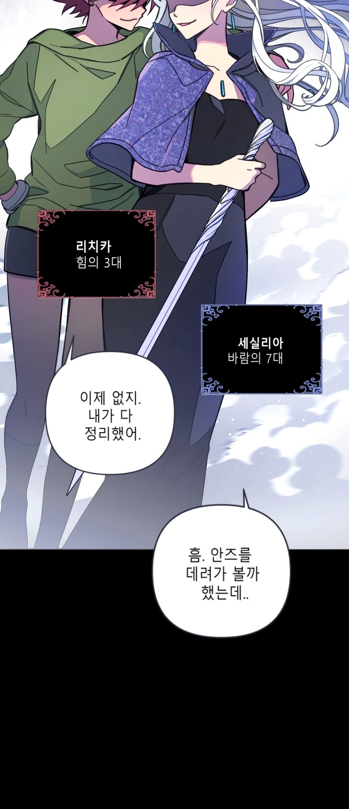 20 페이지