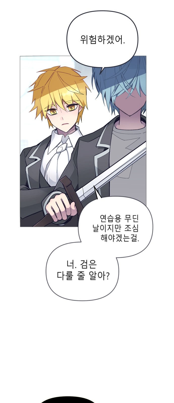 4 페이지