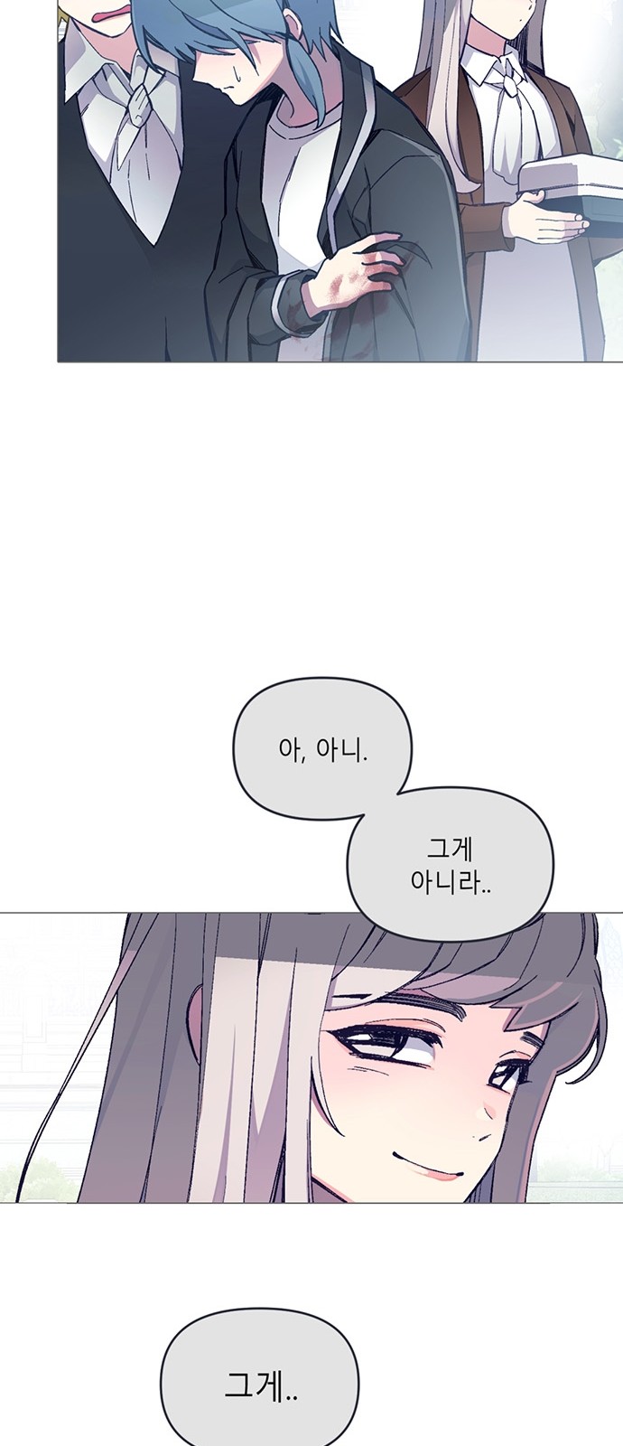 61 페이지